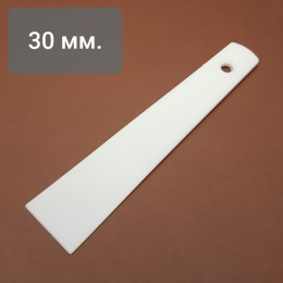 Гладилка - шпатель для распределения клея из нейлона 30 мм.