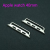 Фурнитура - коннекторы PREMIUM для Apple watch 40 мм. Цвет серебро.