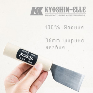 Нож шпальтовочный  японская форма лезвия Kyoshin-Elle 36 мм.